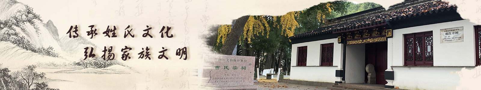 族谱网