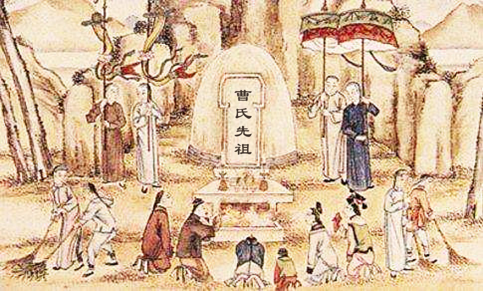 祭祖